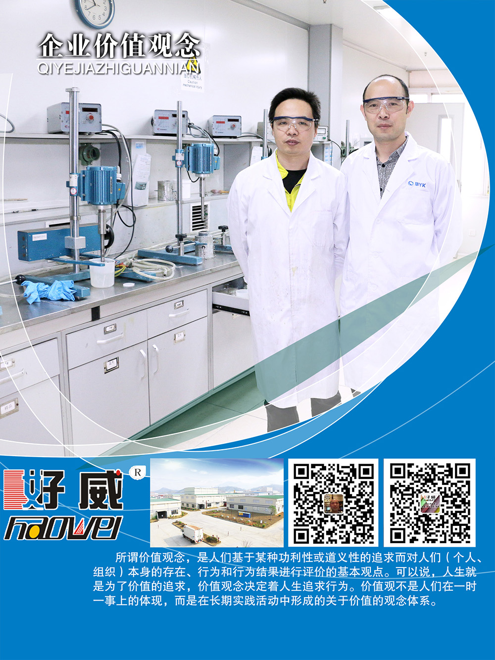 奢侈品皮具護理
