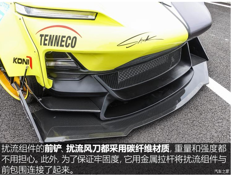汽車改裝14.png