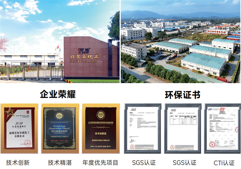 好威DIY皮革顏料