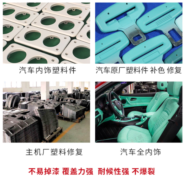  好威自噴漆定制
