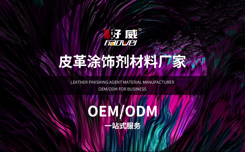 球鞋顏料 