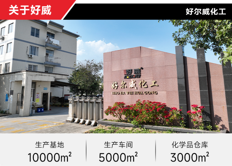 汽車內(nèi)飾漆廠家