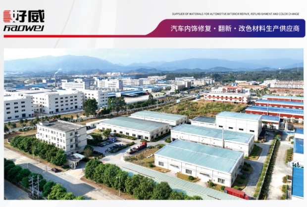汽車內(nèi)飾漆廠家