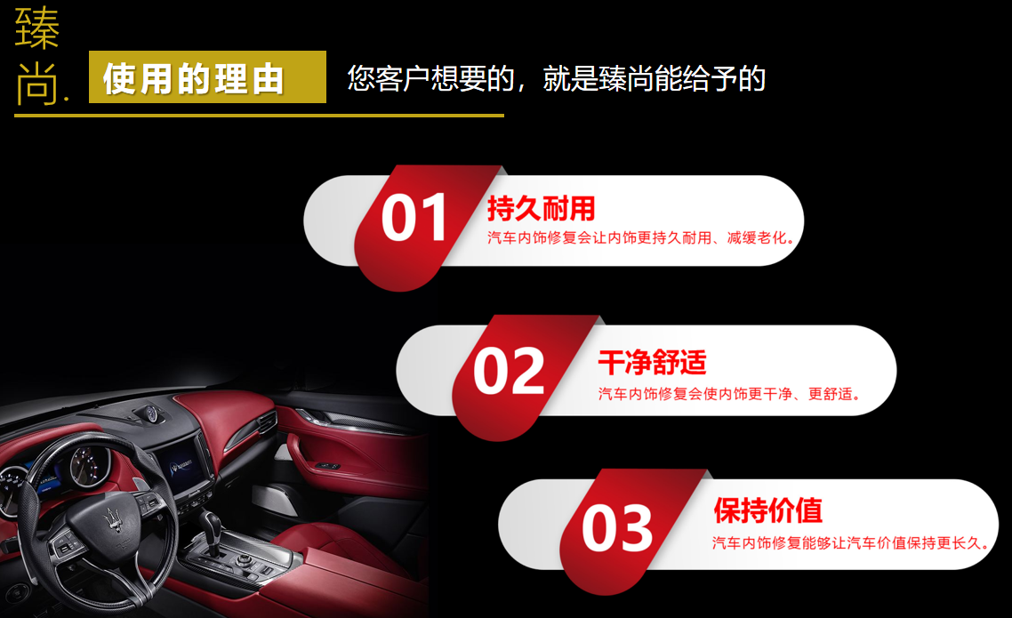 車內飾漆顏色定制 