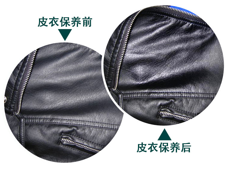 皮衣保養(yǎng)的關(guān)鍵點(diǎn)你都做到了嗎？！
