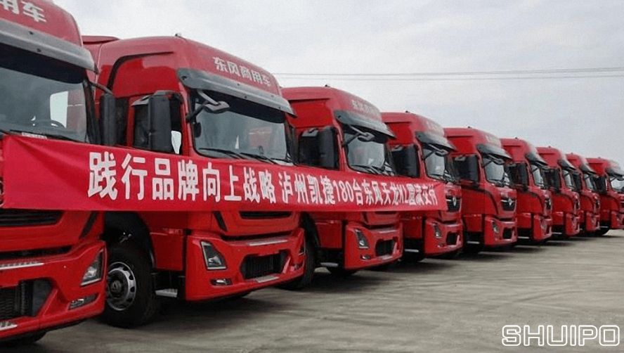 踐行品牌向上戰(zhàn)略 瀘州凱捷180輛東風(fēng)天龍