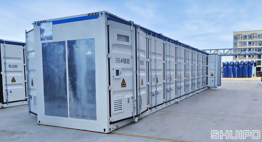 儲(chǔ)能箱 儲(chǔ)能箱