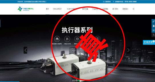 關(guān)于“青島精銳ESG”將我品牌名“OMAL”、產(chǎn)品名“VIP梭閥”及公司名“深圳得銳”設(shè)置成百度搜索關(guān)鍵詞的申明