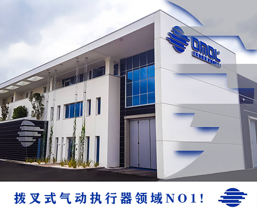 OMAL閥門(mén)多少錢？這篇文章避免你交“智商稅”！